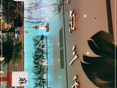 -桂满陇·蟹黄小笼汤包(巴黎春天浦建店)