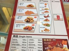 -继光香香鸡(东三环中路店)