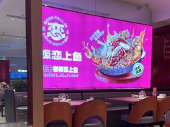 -老板恋上鱼(恒隆广场店)