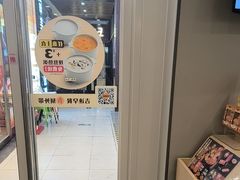 -吉野家 (新街口外大街店)