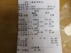 -紫燕百味鸡(兆佳巷店)