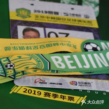 时隔四年再次办了一张季票新赛季我已准备好年票已送达