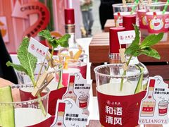 -合景·悠方(成都店)