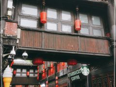 -星巴克(成都锦里店)