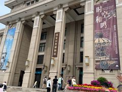 -国家自然博物馆