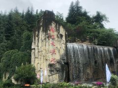 -南江大峡谷