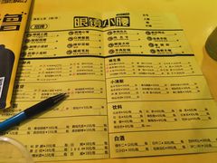 菜单-望京小腰(北京总店)