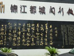 android_upload_pic-锦江都城闵行饭店