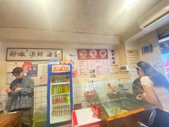-矮子粉店1985·长沙米粉(湘春路店)