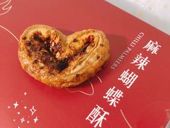 -皇玥(尖沙咀店)