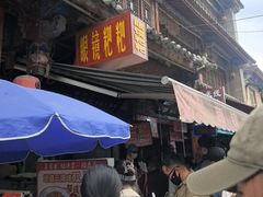 -眼镜粑粑