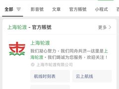 -金陵东路渡口-售票处