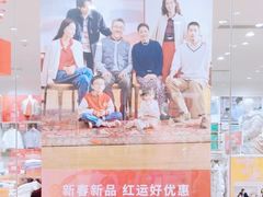 -优衣库(天津天河城店)