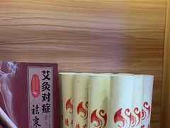 -德艺康筋膜康复中心·艾灸·推拿·抗衰