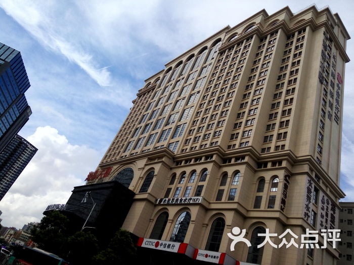 海韵大厦-图片-深圳生活服务-大众点评网