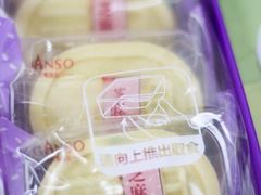 -GANSO元祖食品(沪青平店)