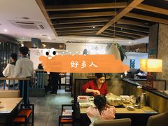 大堂-野妹火锅(南园店)