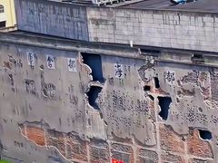 -上海大陆银行仓库旧址