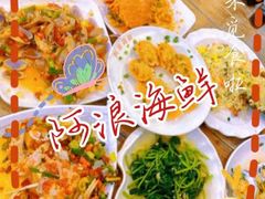 -亚龙湾热带天堂森林公园