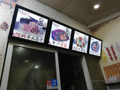 -小竖点徽派卷面皮(洪都店)