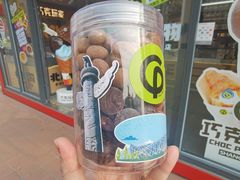 -巧克玩家·城市伴手礼(in88银泰店)