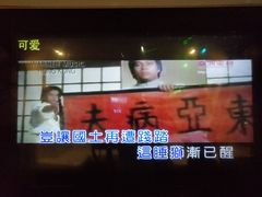 -音乐派KTV(扬州三盛店)