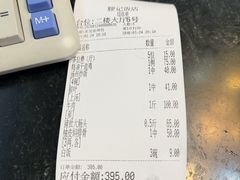 -腰记饭店(龙源路店)