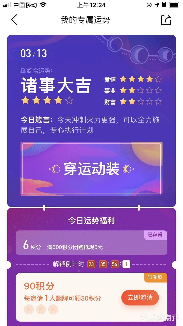 慢一点也无妨,一直往前走,你总能抵达想去的地方