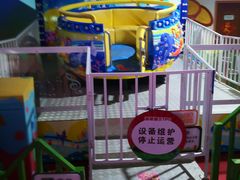 -达蓬山星梦乐园