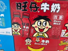 -全福元(昌乐店)