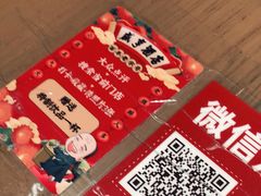-香园茶社·金陵小灶(老门东店)