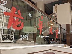 -泉上·发现DISCOVERY ·黔菜餐厅(银海元隆广场店)