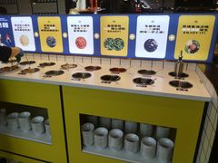 自助调料区-燃尖儿自助串串火锅(新业广场店)