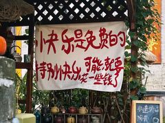-三溪村