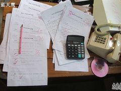 IMG_0543-做了不起的80后