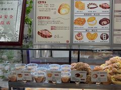 -君之狮子山·轻糖烘焙(松江印象城店)