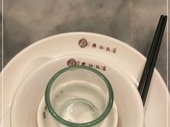 -兴仙饭店·闽味海鲜(马尾总店)