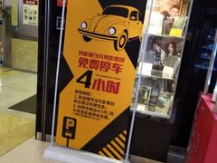 -金逸影城IMAX(光美湛江赤坎店)