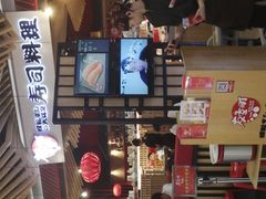 -友壹町寿司(嘉洲广场店)