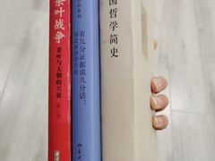 -二楼南书房