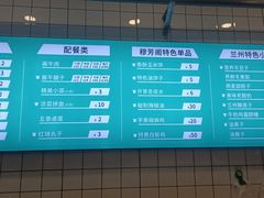 -穆芳阁兰州纯汤牛肉面(西安总店)
