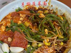 -手擀菠菜面(西康路店)