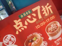 -避风塘(五角场店)