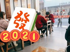 -张飞牛肉(观前街店)