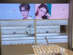 -罗伯特眼镜·蔡司官方授权(前海桂湾店)
