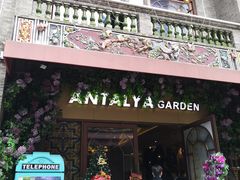 门面-Antalya安塔利亚土耳其餐厅(猎德店)