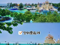 -秦皇岛乐岛海洋王国