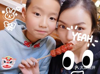 「过锅瘾三汁焖锅(龙德广场店)」 午睡梦到吃糖葫芦