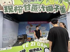 -龙湖南京江北天街