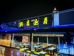 -运河游船(武林门码头)